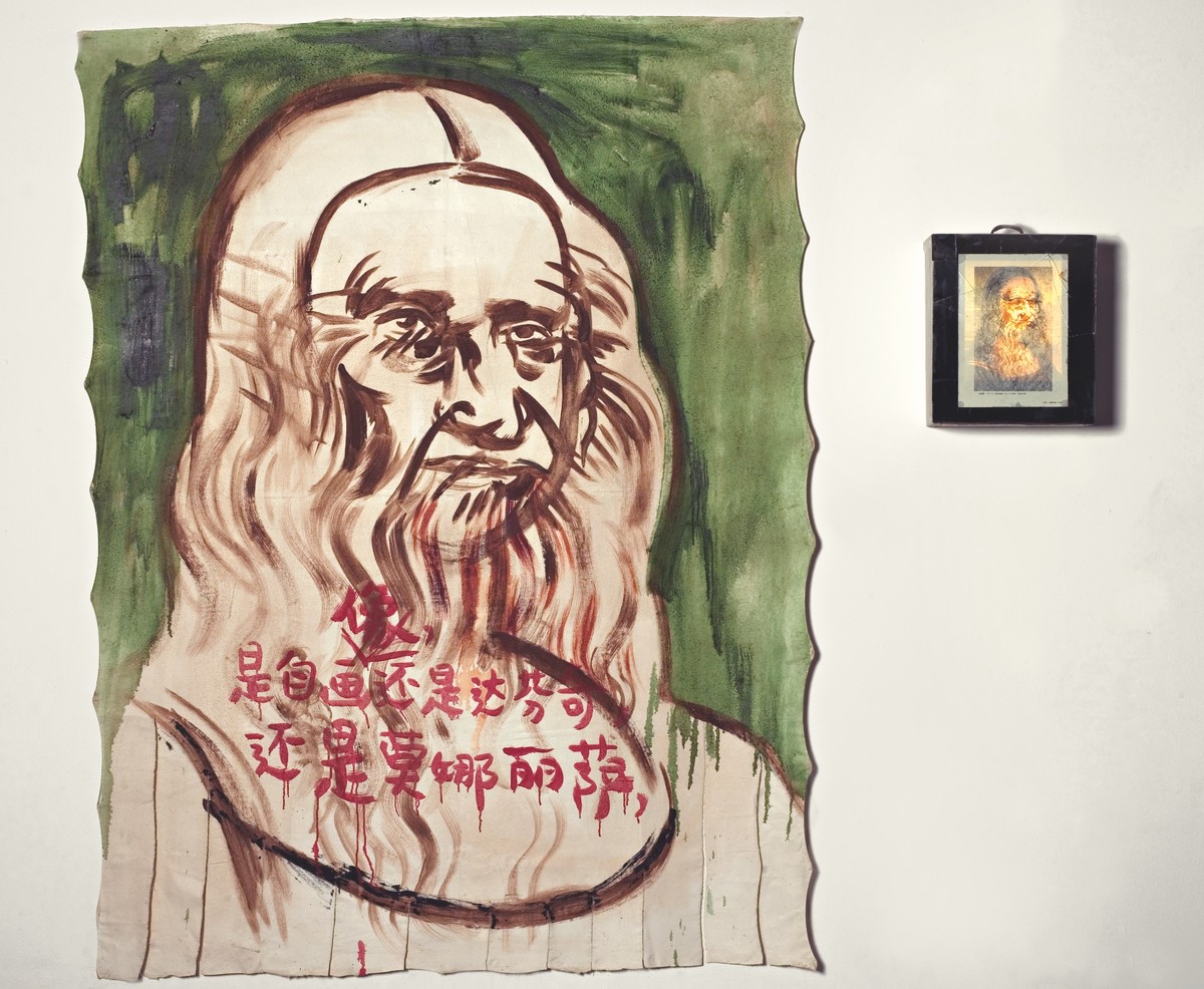 肖像的映象 – 蓬皮杜中心典藏展（三）